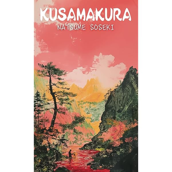KUSAMAKURA Vol.1 くさまくら Amazon | Kusamakura: also known as 'Grass Pillow' or 'The Three
